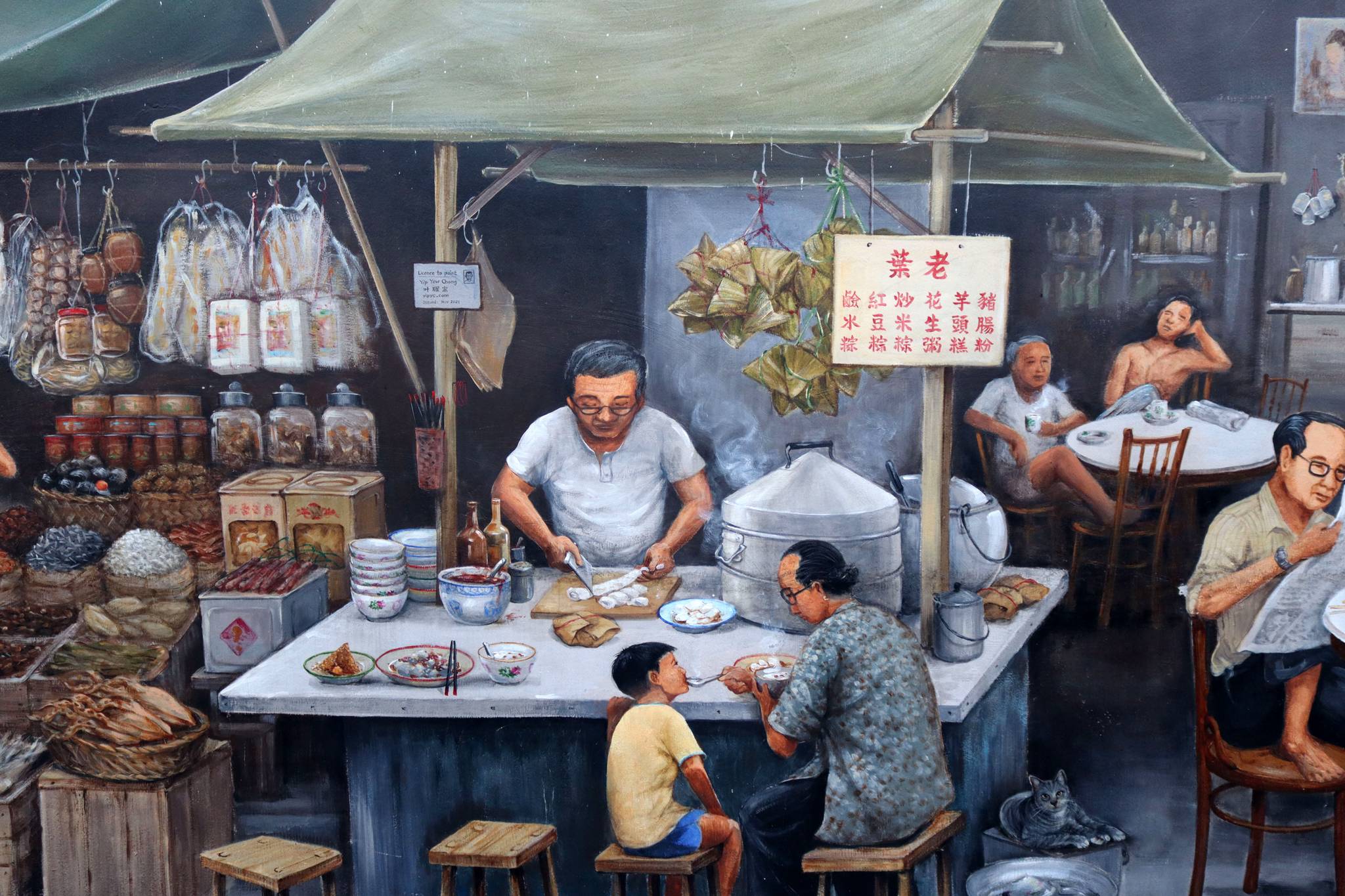 Yip Yew Chong&mdash;Chinatown Market