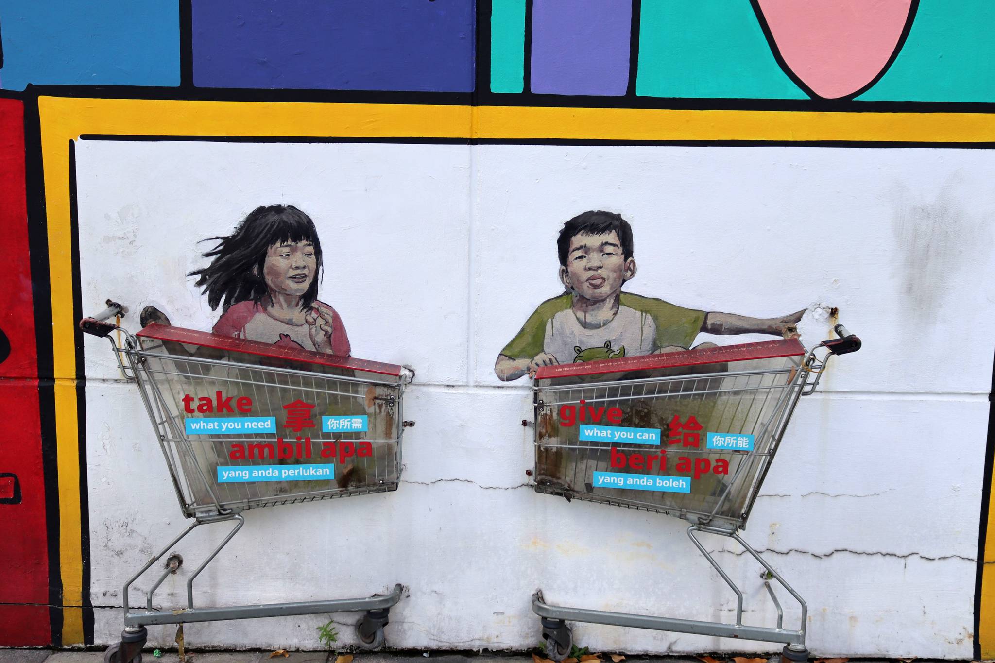 Ernest Zacharevic, amc asia!&mdash;I Want To Go There