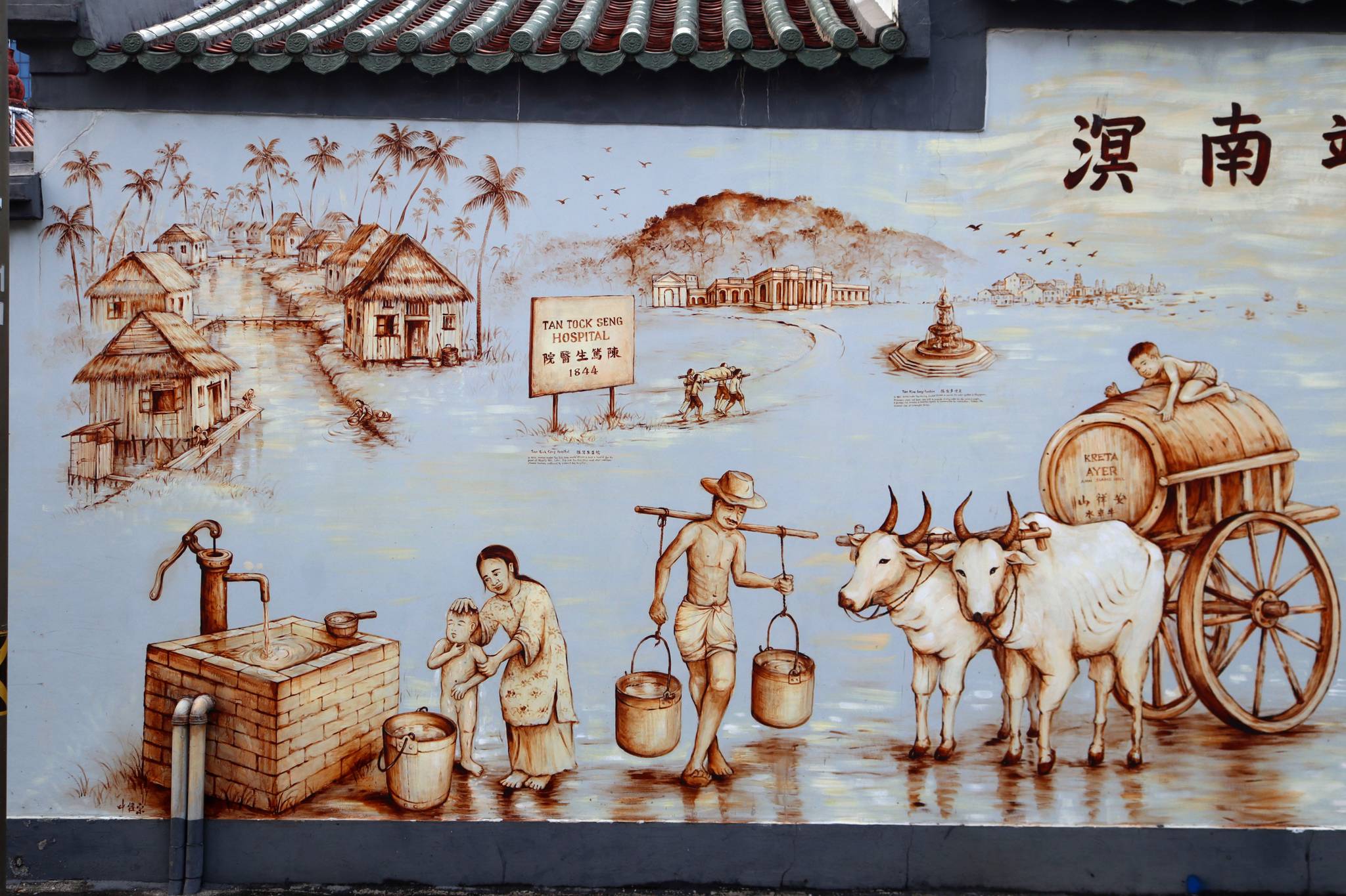 Yip Yew Chong&mdash;Thian Hock Keng Mural 天福宫壁画