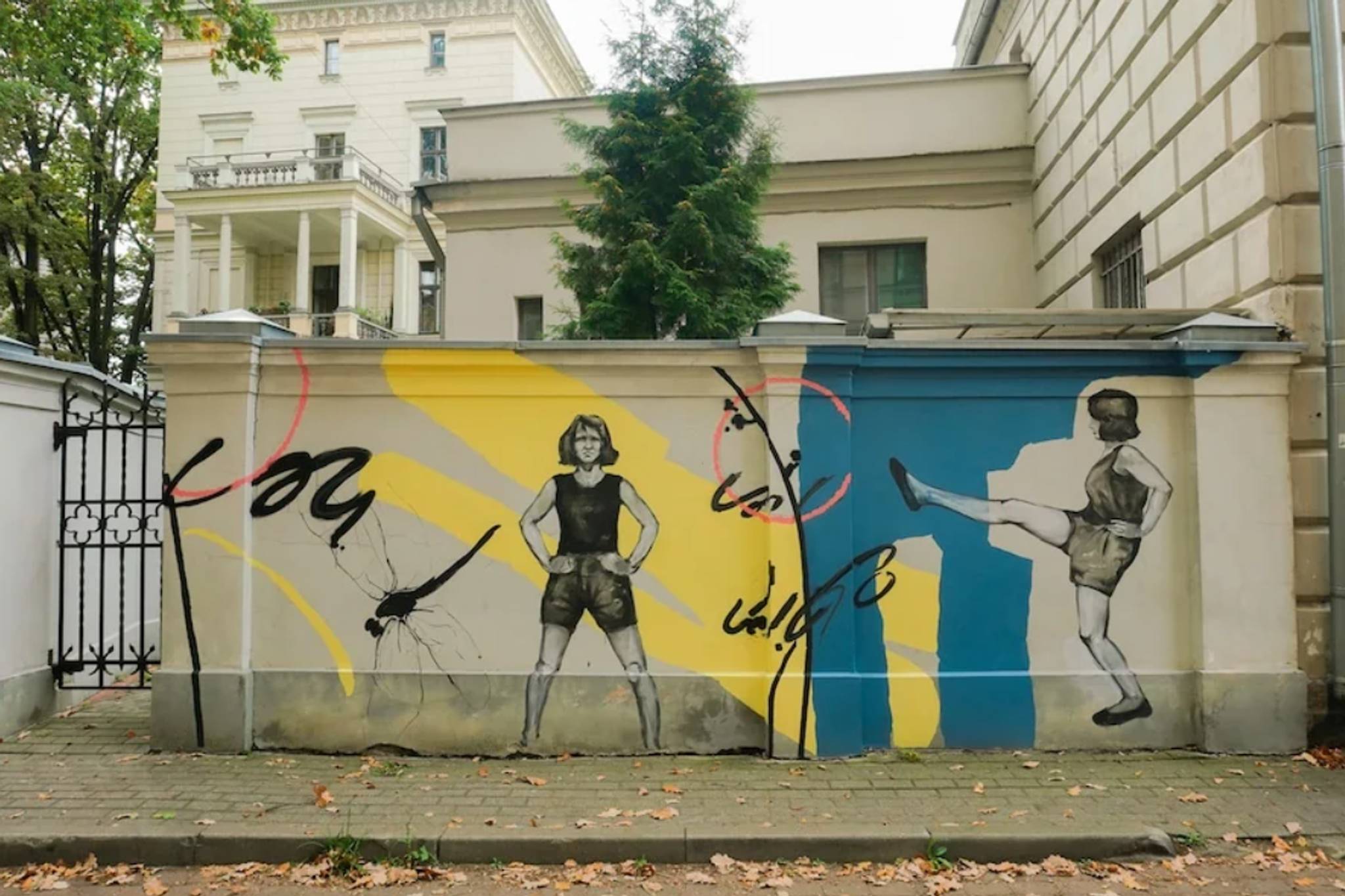 Grieta Butjankova, Aleksejs Beļeckis&mdash;The fence of P.Stradins Museum of the History of Medicine