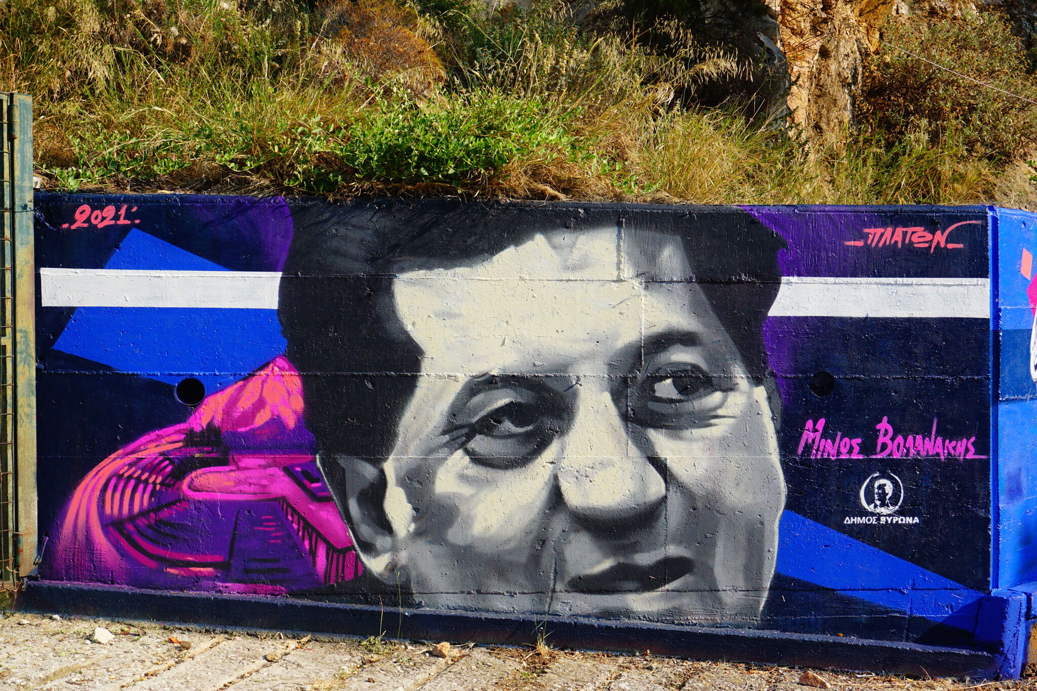 Platonas&mdash;Portraits of Melina Merkouri and Minos Volanakis