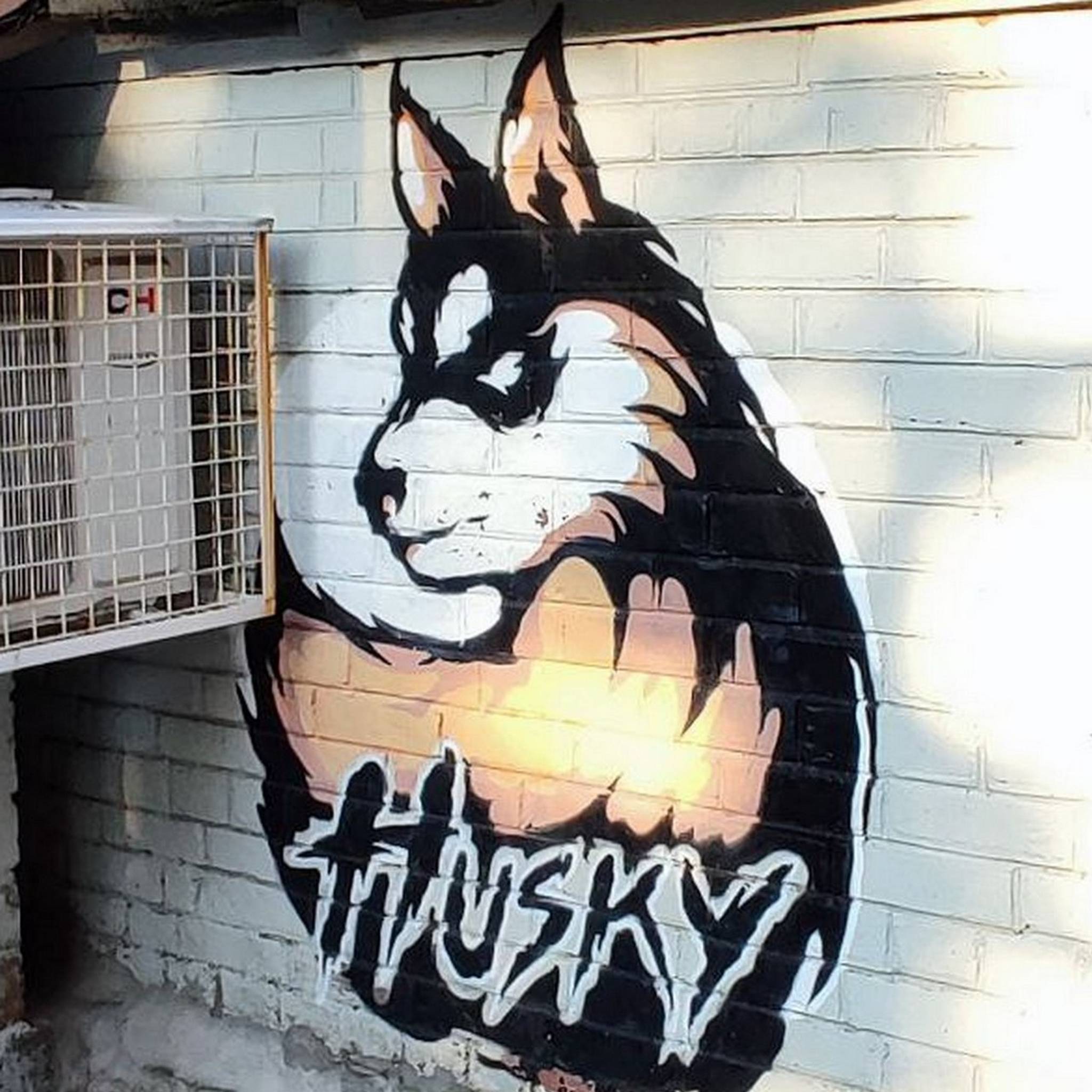 Unknown - Poltava&mdash;Husky