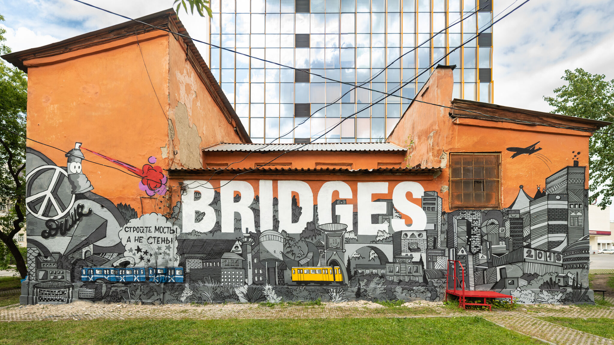 Labor Fou, Benny Nast&mdash;Build Bridges Not Walls