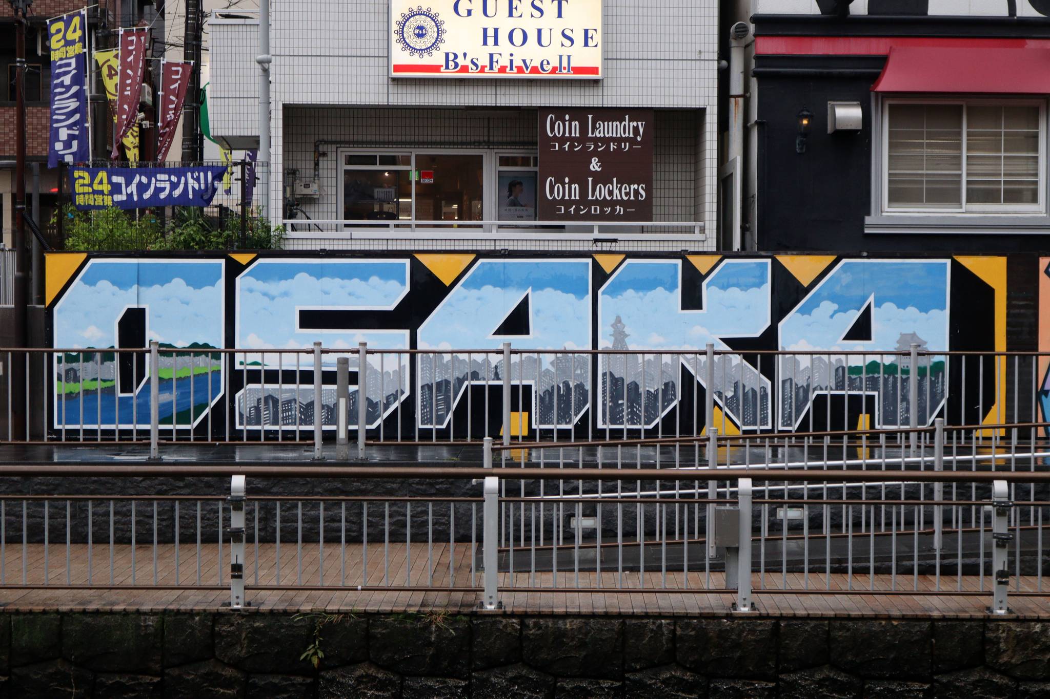 &mdash;Dotonbori Art Street