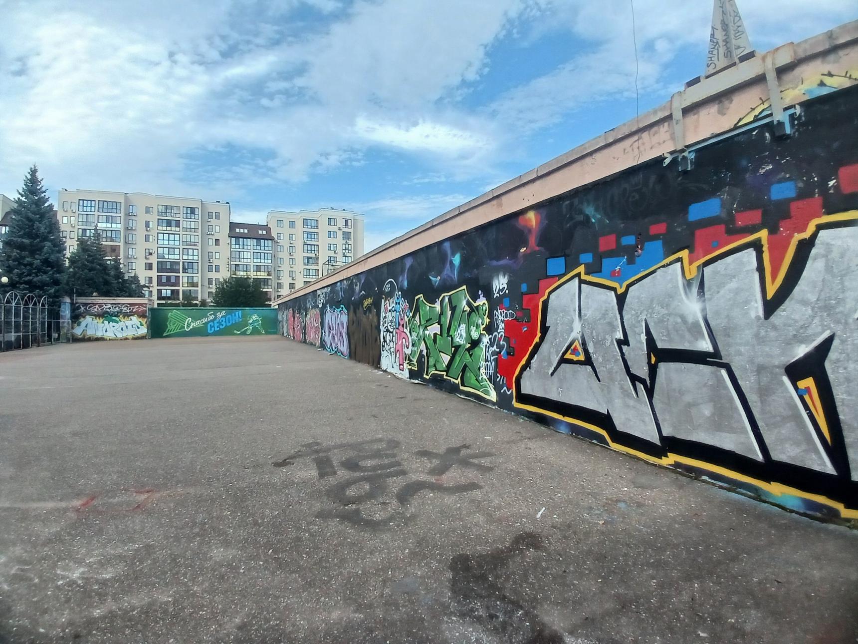 Unknown - Ufa—The wall of street arts