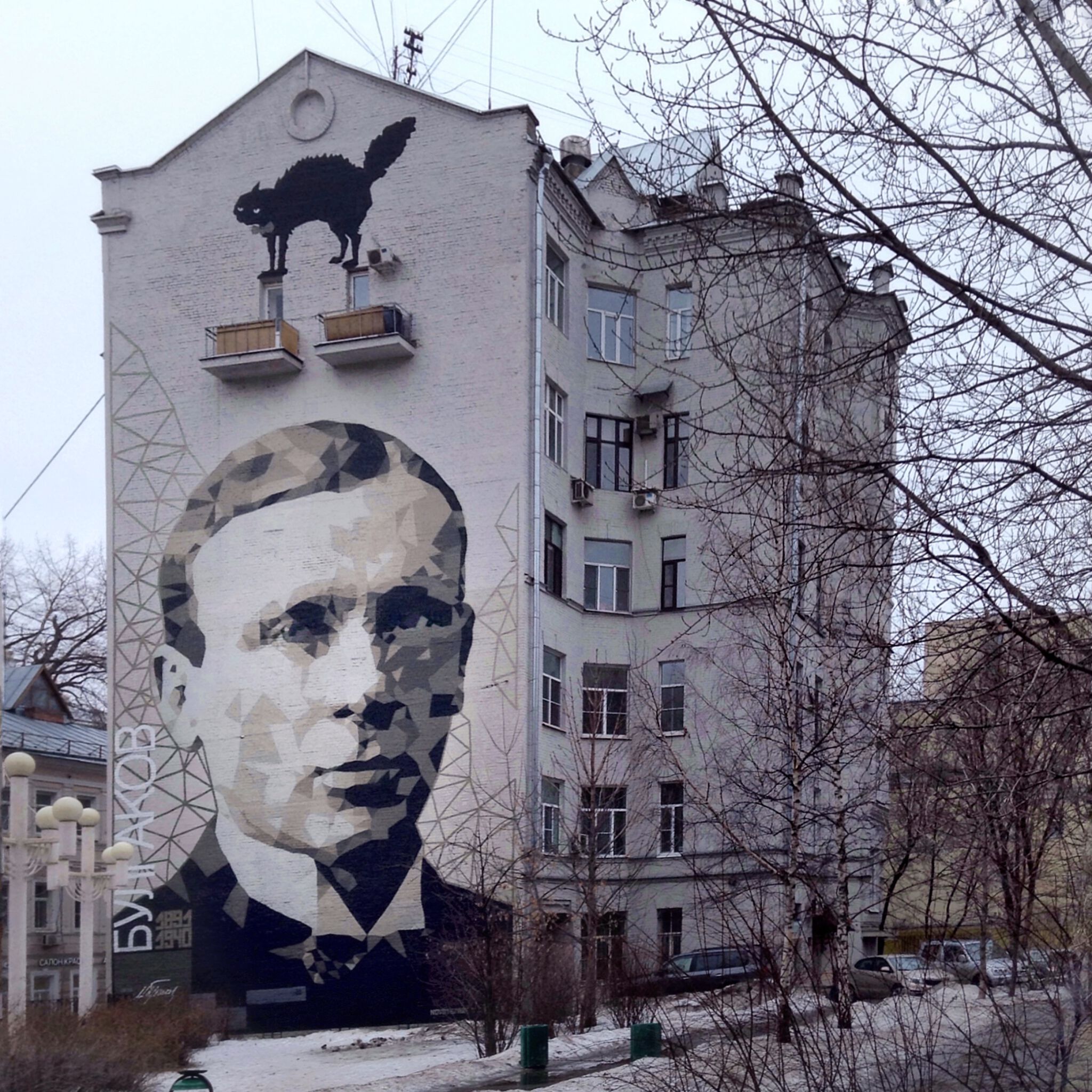 ZukClub group&mdash;Mikhail Bulgakov portrait