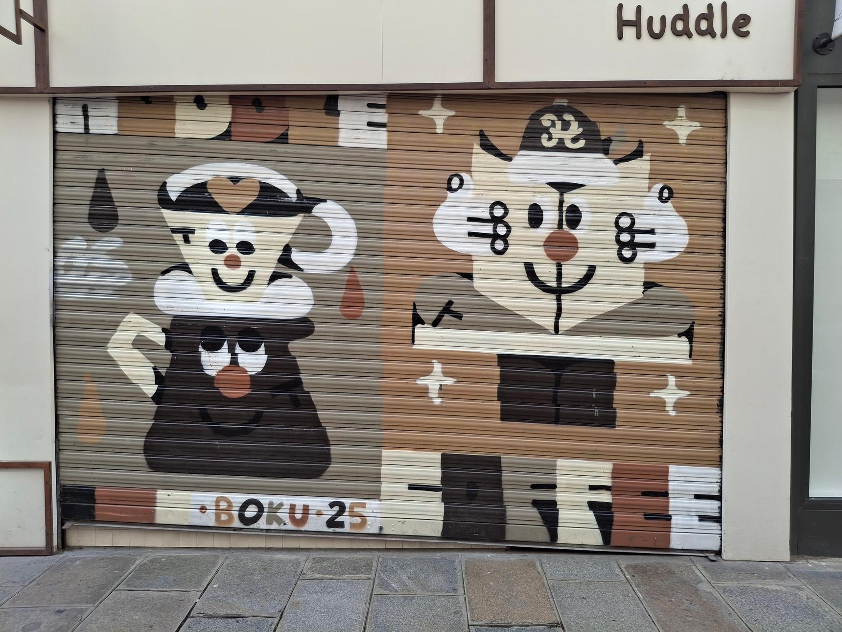 Huddle Coffee by BOKU - Street Art Cities
