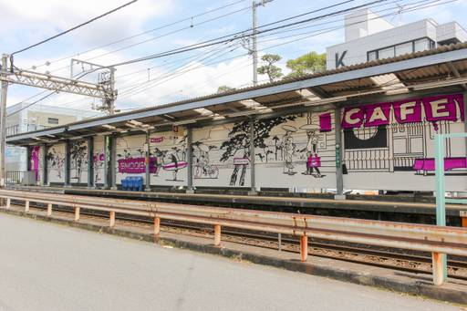 Ishigami train station Enoden - 01