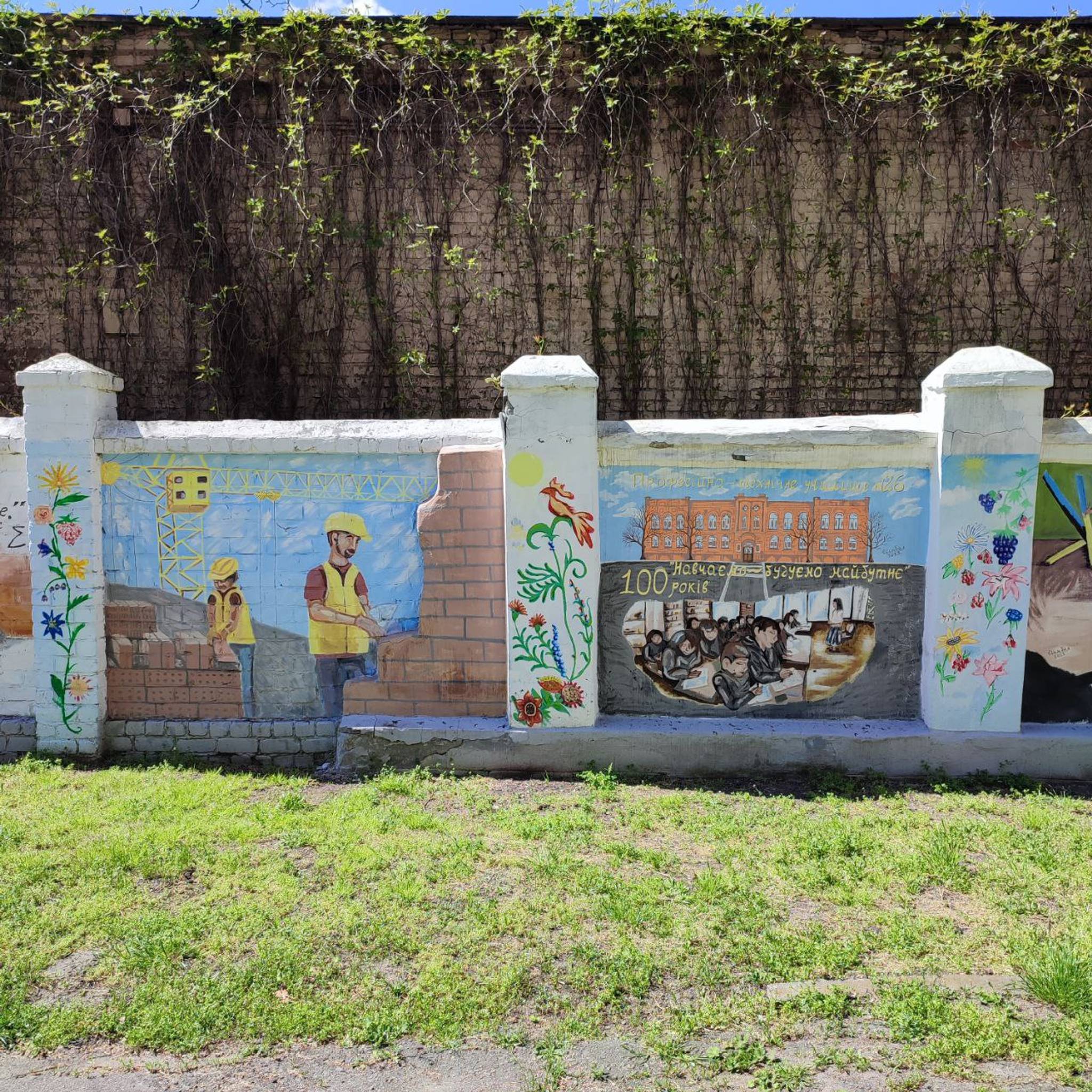 Unknown - Kremenchuk&mdash;Children's murals in the City Park