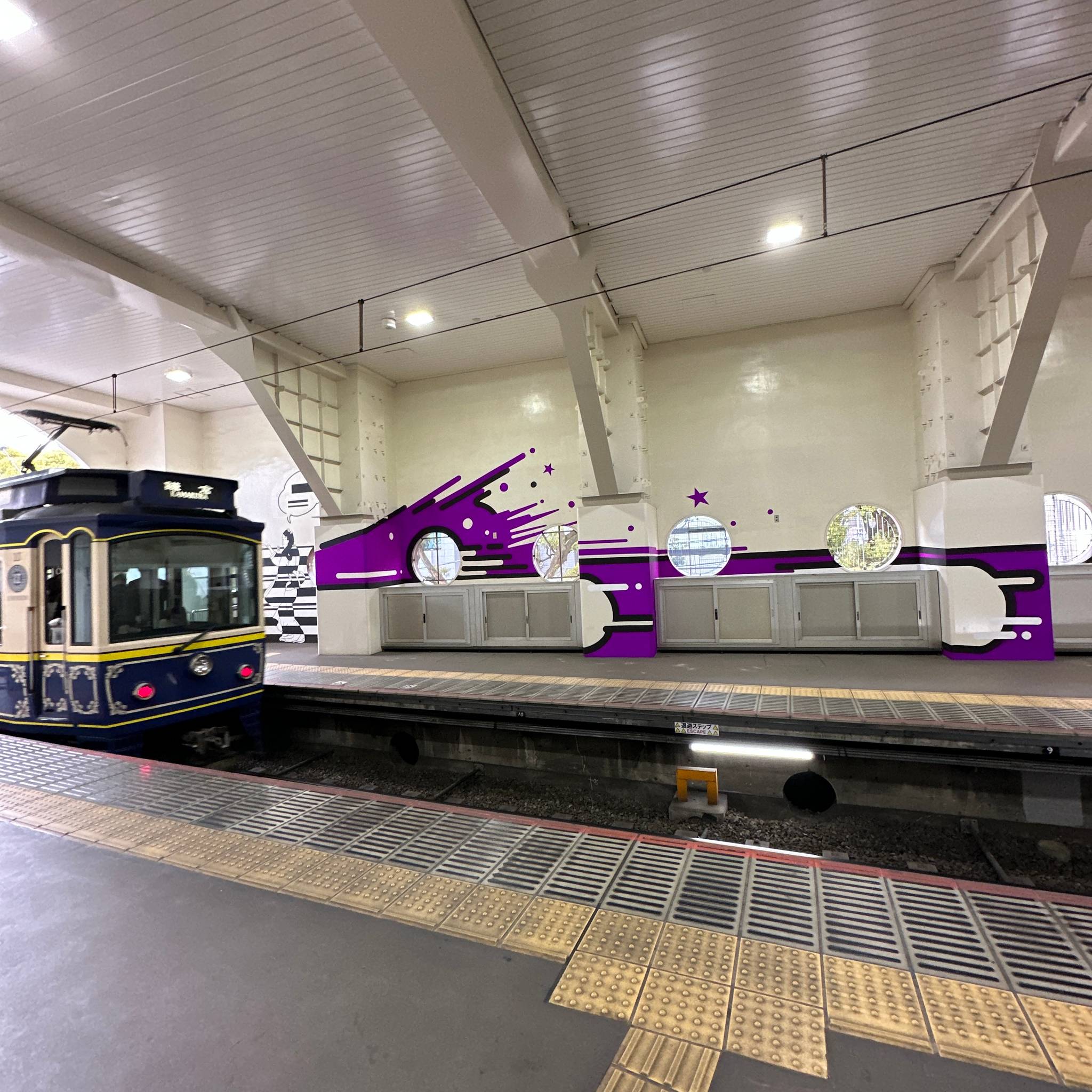 Eastside Transition&mdash;Fujisawa train station Enoden - 07