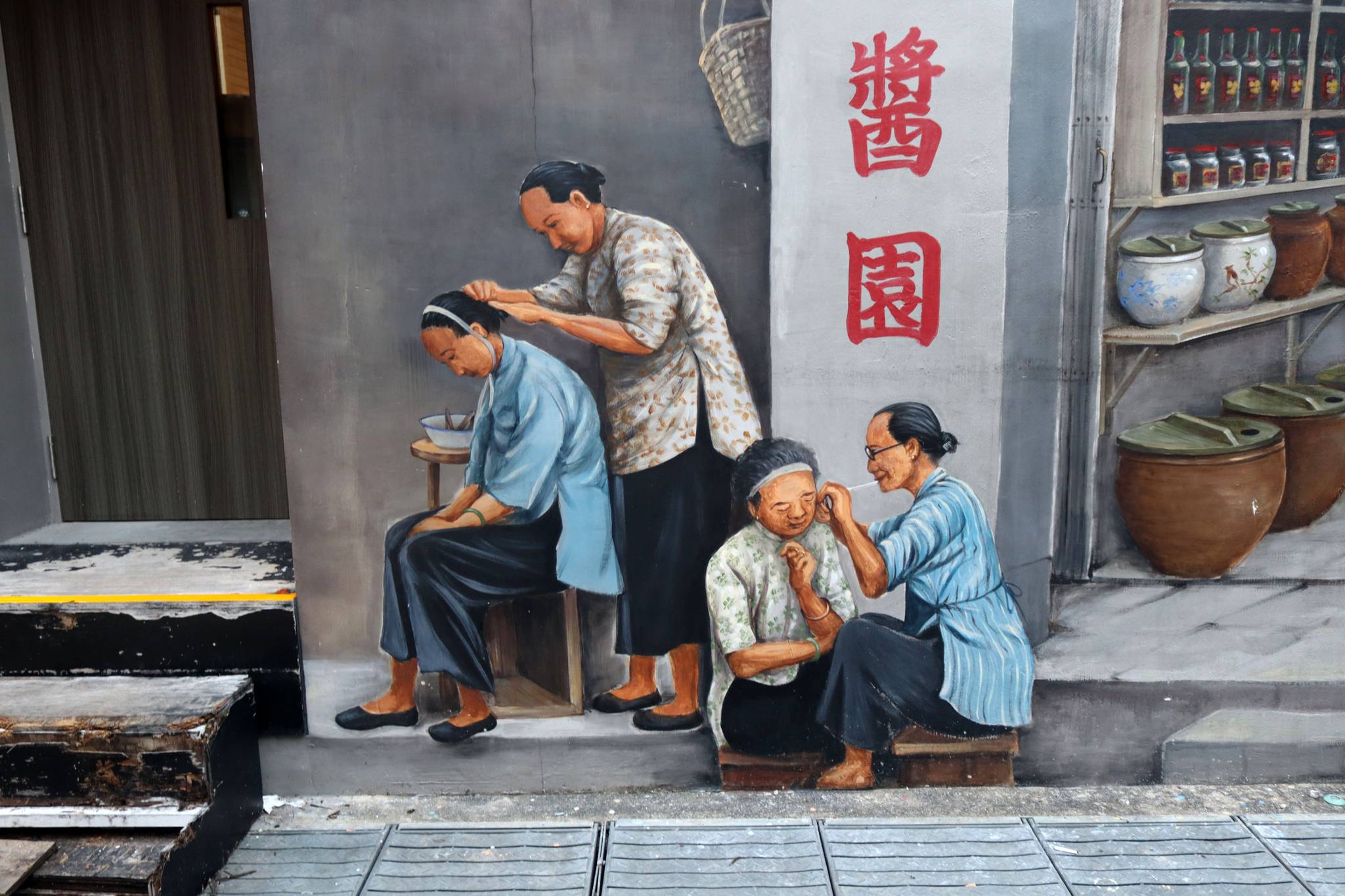 Yip Yew Chong&mdash;Chinatown Market