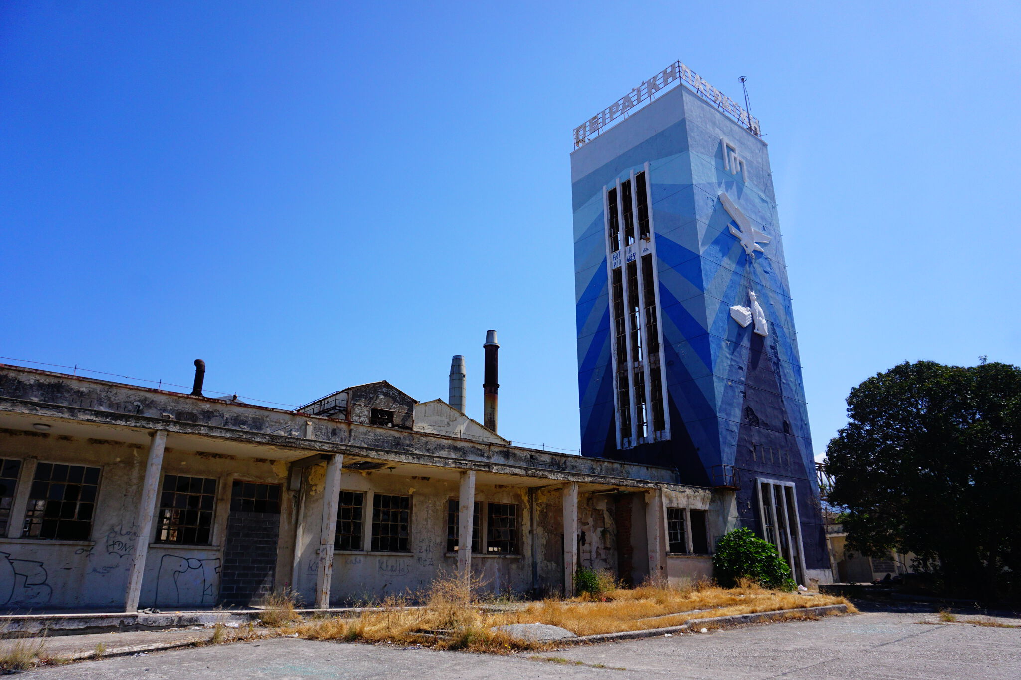 Felix Rodewaldt&mdash;Watertower