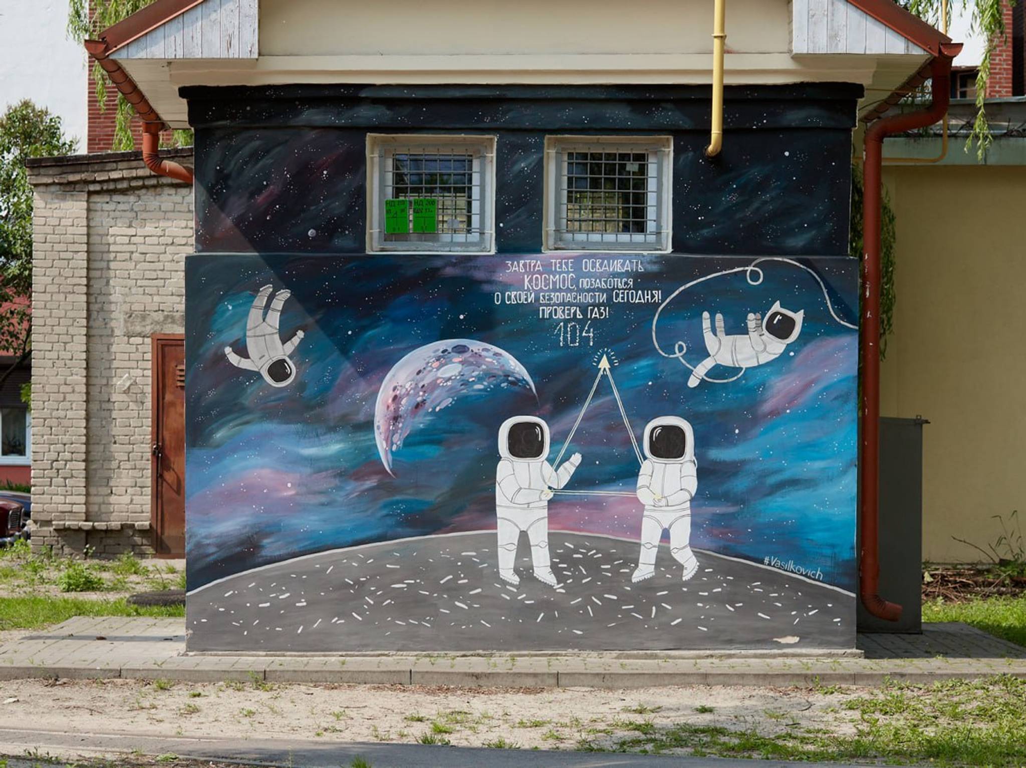 Лёня Василькович (vasiLkovich)&mdash;"Space"
